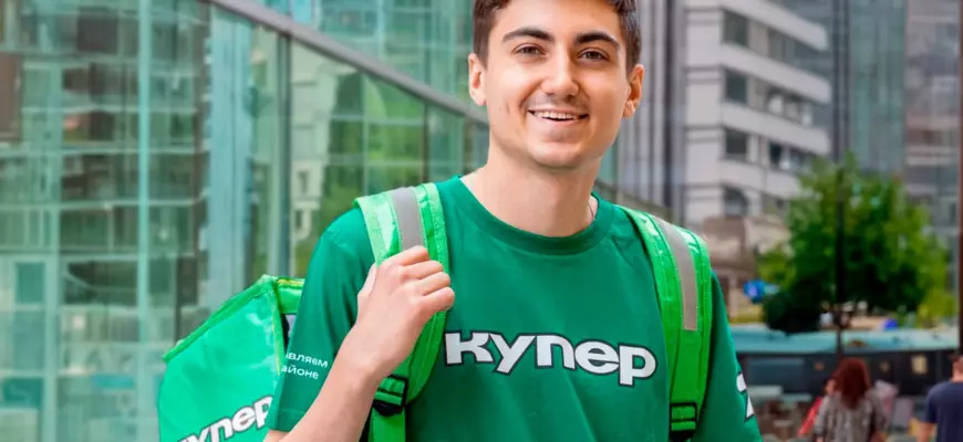 Пеший курьер в "Купер"