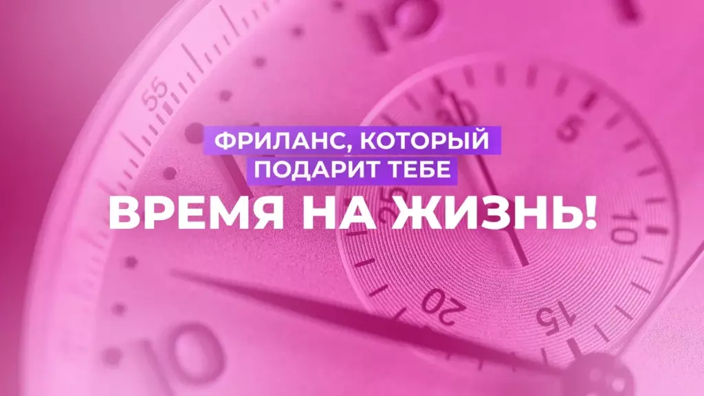 Директолог (бесплатный марафон-практикум)