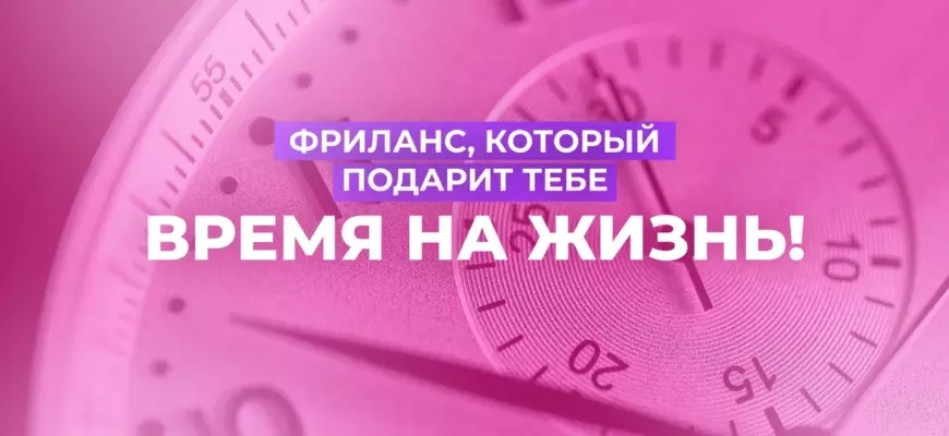 Директолог (бесплатный марафон-практикум)